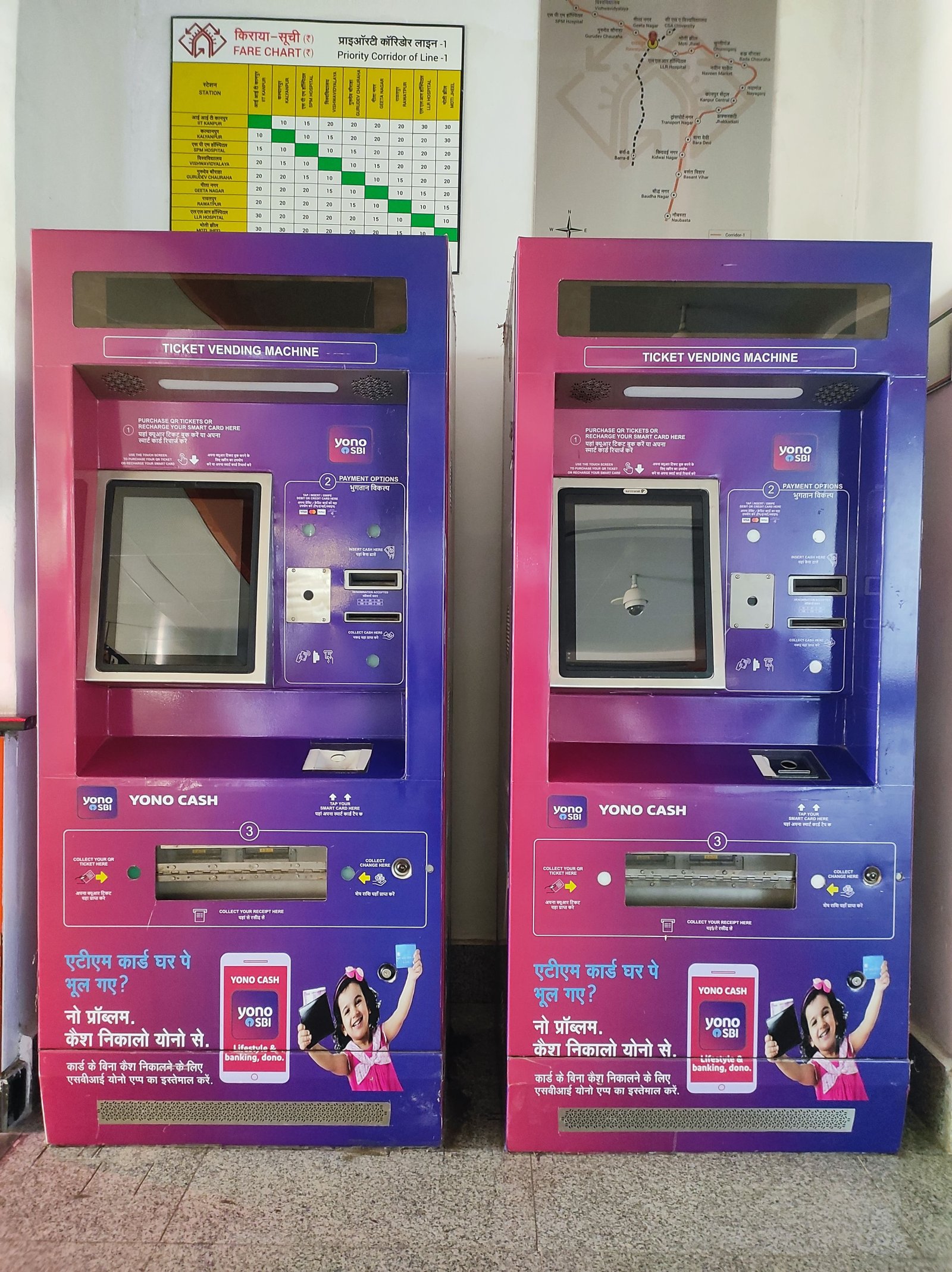Ticket Vending Machine (TVM)